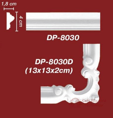 Угловой элемент Decomaster арт. DP 8030D фото №1