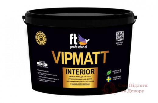 Краска глубокоматовая Ft professional VIPMATT INTERIOR (3 л) фото №1