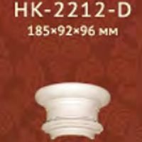 Полукапитель Classic Home арт. HK-2212-D фото №1