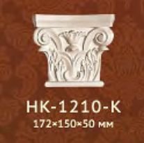 Капитель Classic Home арт. HK-1210-K фото №1