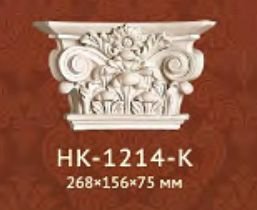 Капитель Classic Home арт. HK-1214-K фото №1