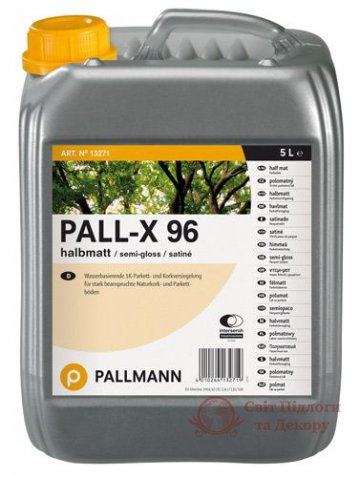 Паркетный лак PALLMANN Pall-X 96 глянец (5 л) фото №1